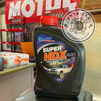 ราคา บางจาก SUPER HDX SAE40 1ลิตร (20833266108)