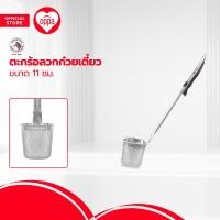 ราคา ตราหัวม้าลาย ตะกร้อลวกก๋วยเตี๋ยว 11 ซม EA (20401978683)