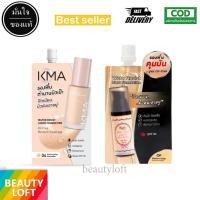 ราคา KMA รองพื้นซอง ปกปิดคุมมัน Water Resist Liquid Foundation 5g 04 Natural beige (20994505542)