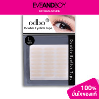 ราคา ODBO Double Eyelids Tape (1422780948)