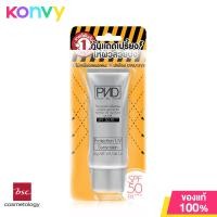 ราคา BSC Cosmetology BSC Panadda Protection UV Sunscreen 30ml (18612814469)