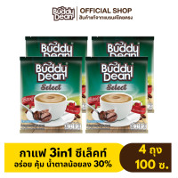 ราคา เซ็ต 4 ถุง กาแฟบัดดี้ดีน 3in1 รุ่น 20 ซอง และ รุ่น 25 ซอง คละสูตร (18865248189)