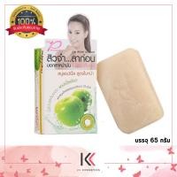 ราคา Dr P สบู่แอปเปิ้ล สูตรด๊อกเตอร์พี บรรจุ 65 กรัม (16485128775)