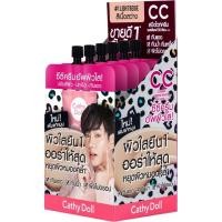 ราคา Cathy Doll CC Cream ซีซีครีม รองพื้น แบบหลอด และแบบซอง 3 สูตร Hya ไฮยา Anti Acne Speed White (20655210660)