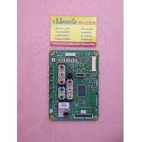 ราคา เมนบอร์ด Toshiba รุ่น 32HV10T พาร์ท V28BA001322A0 207 (19171081297)