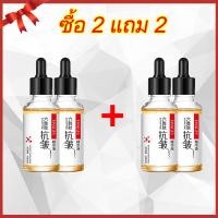 ราคา เซรั่มลดริ้วรอย เซรั่มหน้าเด็ก นิสิตเซรั่มแท้ เซรั่มผิวหน้า เซรั่มหน้าใส เซรั่มนิสิต serum face วิตตามิน ลดริ้วรอยหน้า ลดสิวหน้าใส การดูแลสิว 30ml (15924495519)