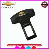 ราคา เบลท์หลอก หัวเข็มขัดหลอก เข็มชัดนิรภัยตัดเสียงเตือน ที่เสียบเบลท์ฺรถToyota Honda Isuzu Mazda Nissan MitsubishiSuzukiMGLexusChevroletFordBMWBenzHyundaiSubaruHaval (12479680590)