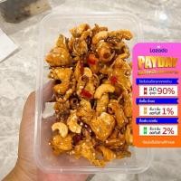 ราคา ปลาหมึกกรอบแก้ว 100 300 กรัม หมึกสามรส หมึกฉาบ ตัวหมึกล้วนๆไม่ผสมแป้ง ของใหม่ หมึกกรอบ ไม่เหนียว (21307687591)