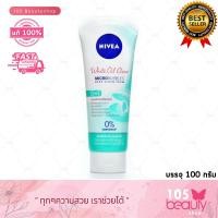 ราคา NIVEA Micro Bubbles Deep Clean Foam โฟมล้างหน้านีเวีย 5อิน1 มอยส์เจอร์ ฟิลเลอร์ โฟม มี 2 สูตรเพิร์ลไบรท์ สูตรไบรท์ออยล์เคลียร์ บรรจุ 100 กรัม (20365790791)