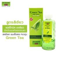 ราคา จัสท์โมเดอร์น แฮร์โทนิค 90 มล Just Modern Hair Tonic 90 ml (10406278088)