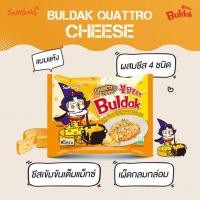 ราคา มีของจ้าา แบ่งขาย มาม่าเกาหลี SamYang คละห่อ มาม่า ราเม็ง สไตร์เกาหลีมีหลายสูตรให้เลือก คาโบนาร่า ชีส เป็นต้น (20560154215)