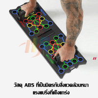 ราคา บอร์ดยืดกล้าม Push up อุปกรณ์ฟิตเนสฝึกหน้าอกกล้ามเนื้อแขน กล้ามเนื้อประเภท Multi ฟังก์ชั่น sit up กล้ามเนื้อ (20387089793)