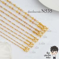 ราคา สร้อยคอสแตนเลส 18k สร้อยคอ 3 กษัตริย์ งานอิตาลี สร้อยคอตัดเหลี่ยม สร้อยคอ สามกษัตริย์ ทอง เงิน นาค สร้อยคอเครื่องประดับ ใส่พระ ใส่จี้ (1893512773)