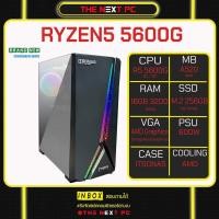 ราคา N0027 RYZEN5 5600G l RAM 16G l Radeon Graphics l SSD 256G l PSU 600W (10810836110)