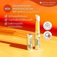 ราคา ลิปสติก Oriental Princess (20496228372)