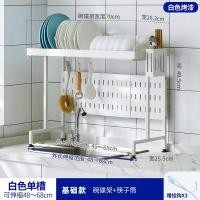 ราคา Yvmrgj ชั้นวางของแบบพับเก็บได้เหนืออ่างล้างจานชั้นวางชามชั้นวางชามที่ใส่ฟองน้ำล้างจานเคาน์เตอร์ถาดตะกร้าใส่จาน ช้อนส้อมชั้นสำหรับเก็บของ อุปกรณ์อ่างล้าง (20739908927)