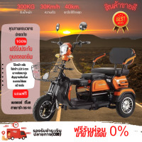 ราคา รถสามล้อไฟฟ้า จักรยานไฟฟ้า electric bike จักรยาน สกูตเตอร์ไฟฟ้า ส่งทั่วไทย1วัน ไฟเลี้ยว กระจก รถไฟฟ้า3ล้อ จักรยานไฟฟ้า3ล้อ มอไซไฟฟ้า รถฟาอัล (17131508940)