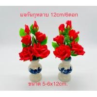 ราคา แจกันกุหลาบแดง ท้าวเวสสุวรรณ พ่อร 5 นางกวัก งานปั้นดินญี่ปุ่น งานฝีมือ ราคาส่ง ราคาต่อคู่ (16302834224)