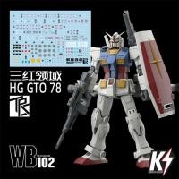 ราคา Waterdecal TRS HG RX 78 2 Ver GTO ดีคอลน้ำสำหรับติดกันพลา กันดั้ม Gundam พลาสติกโมเดลต่างๆ (12608097514)