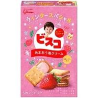 ราคา Glico Bisco Cream บีสโก้ ขนมปังกรอบสอดใส้ ขนมสำหรับเด็ก จากญี่ปุ่น 60 g (13487314827)