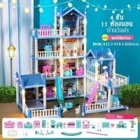 ราคา สุดหรู บ้านตุ๊กตา ของเล่นบ้านบาร์บี้ ของเล่นเด็กบ้านตุ๊กตา ของเล่นเด็กผู้หญิง บ้านตุ๊กตา บ้านตุ๊กตา DIY ของเล่นบ้าน (20603342012)