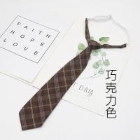 ราคา เนคไท โบว์นักเรียน (20473053077)