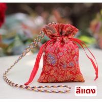 ราคา ถุงผ้าจีน ถุงแดงจิ๋ว ถุงลายจีน ถุงใส่เหรียญ ถุงเก้บเงิน ถุงใส่เครื่องประดับ กระเป๋าใส่เหรียญ (18893580999)