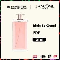 ราคา รับประกัน แท้ 100 น้ำหอมผู้หญิง Lancome Perfume น้ำหอม IDOLE EDP Women 75ml ของแท้ น้ำหอมแบรนด์เนมแท้ Lancome Idole Le Grand Parfum 100ml ลังโคม น้ำหอม ผู้หญิง กลิ่น Chypre Floral น้ำหอม Womens Perfum