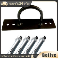 ราคา อุปกรณ์ยึดเพดาน ผนังสำหรับ TRX ห่วงยึดเชือกสะบัด ห่วงคล้อง (20871136943)