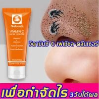 ราคา โฟมล้างหน้า คลีนซิ่งลดสิว สบู่ล้างหน้า สบู่แก้สิวหน้า โฟมล้างหน้าสิว สบู่รักษาฝ้ากะ โฟมแก้สิว โฟมล้างหน้าคลีนซิ่ง ลดสิว cleansing (10413633234)