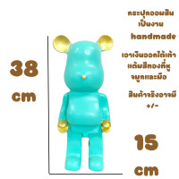 ราคา กระปุกออมสิน กระปุกออมสินน้องหมีบริค หลายไซส์ กระปุกออมสินตั้งโชว์ ตุ๊กตาตั้งโชว์งานแฮนเมค (17222330573)