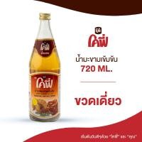 ราคา โคฟี่ Cofe น้ำผลไม้และสมุนไพร 720 มล มีหลายรสชาติให้เลือก (20134499719)