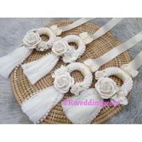 ราคา พวงมาลัยบ่าวสาว 1 คู่ พู่สีขาว ไข่มุก (19855079653)