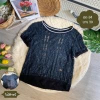 ราคา เสื้อแฟชั่นเกาหลี มือสอง (21376377832)