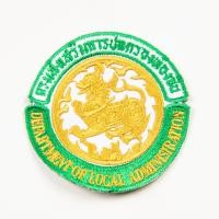 ราคา อาร์ม กรมส่งเสริมการปกครองท้องถิ่น แบบเย็บติด (10435106553)