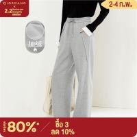 ราคา GIORDANO Women Pants Drawstring Elastic Waist Sweat Pants Exposed Seam Fleece Lined Wide Leg Fashion Casual Warm Pants 18413209 (21151988523)