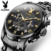 ราคา 100 ของแท้ PLAYBOY นาฬิกา ผู้ชาย กันน้ำดั้งเดิม 2024 ใหม่ มัลติฟังก์ชั่น สแตนเลส ของแท้ควอตซ์ ปฏิทินส่องสว่าง (21214831856)