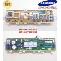 ราคา DC92 02236E แผงPCB เครื่องซักผ้าซัมซุง SAMSUNG ใช้กับรุ่น WA15N6780CS ST WA15N6780CV ST สินค้าแท้100 (18236647309)