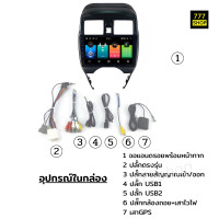 ราคา จอตรงรุ่น Nissan Almera March Navara Sylphy ตรงรุ่น แอนดรอย 2din นิสสัน อเมร่า นาวารา จอandriod จอติดรถยนต์ จอแอนดรอยด์ติดรถยนต์ จอแอนดรอย Apple Car play Android auto (19723783951)