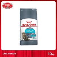 ราคา MANOON ROYAL CANIN Urinary Care 10kg สำหรับแมวโต อายุ 1 ปีขึ้นไป (409891026)