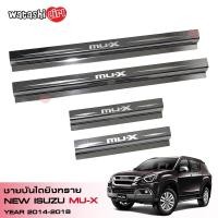 ราคา ส่งฟรี ชายบันไดแบบโลโก้ยิงทราย สคัพเพลทสแตนเลส 304 ออนิว อีซูซุ มิว เอ็กซ์ 1 9 2013 2019 ตัวเก่า All New ISUZU MU X 2013 2019 (313639739)