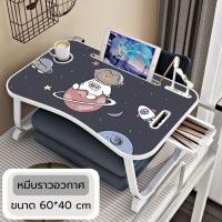 ราคา โต๊ะญี่ปุ่นลายการ์ตูน โต๊ะพับ โต๊ะเด็ก โต๊ะเด็กอนุบาล โต๊ะหนังสือสำหรับเด็ก โต๊ะอ่านหนังสือ โต๊ะเขียนหนังสือเด็ก โต๊ะอเนกประสงค์ (19242279974)
