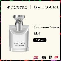 ราคา รับประกัน แท้ 100 Bvlgari Pour Homme Extreme EDT 100ml น้ำหอมผู้ชาย บุลการีนำ้หอม กลิ่นหอมติดทนนานน้ำหอมผู้ชาย Hermes Perfume น้ำหอม กลิ่นหอมอ่อน น้ำหอมแบรนด์เนมแท้ Womens Perfume แท้ น้ำหอมแท้ (21385