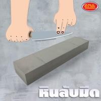 ราคา หินลับมีด ที่ลับมีด หินลับตราเพชร หินถ่าน หินรวมกัน 2 ด้าน แบบละเอียดและแบบกลาง 8x2x1 (16260744891)