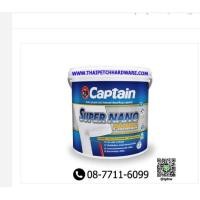 ราคา สีรองพื้นปูนใหม่ ปูนเก่า กัปตัน ซุปเปอร์นาโน สูตรน้ำ ถังขนาด 9 4 ลิตร Captain Super Nano (16139228308)