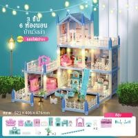 ราคา สุดหรู บ้านตุ๊กตา ของเล่นบ้านบาร์บี้ ของเล่นเด็กบ้านตุ๊กตา ของเล่นเด็กผู้หญิง บ้านตุ๊กตา บ้านตุ๊กตา DIY ของเล่นบ้าน (20603342009)