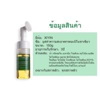 ราคา ซื้อ 2 แถม 1 ครีมรองพื้นกันน้ำ รองพื้นรังนก รองพื้นปกปิดดี รองพื้นคุมมัน รองพื้นหน้าฉ่ำไพเมอร์หน้าเงา ไพรเมอร์ของแท้ ไพรเมอร์คุมมัน รองพื้นกันแด ครีมรองพื้น รองพื้นกันน้ำ แป้งน้ำรองพื้น (20690587543)