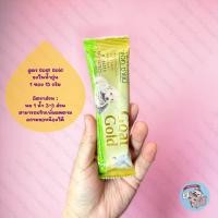 ราคา 1 ซอง นมแอคซายน์ AG SCIENCE แอคซายน์ นม นมทดแทน นมแพะ นมแพะผง ชูการ์ กระรอก เม่นแคระ แฮมสเตอร์ ลุกสุนัข ลูกแมว (20368540142)