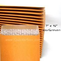 ราคา QuickerBox ซองกันกระแทก มีจ่าหน้า ขนาด 7x10 ครึ่ง A4 แพ๊ค 40 ใบ (830312838)