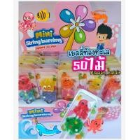 ราคา ยกแพค50ไม้ เยลลี่ รูปสัตว์ ท้องทะเล ดาว ปลา กุ้ง ปลาหมึก 50ไม้ (21287584350)